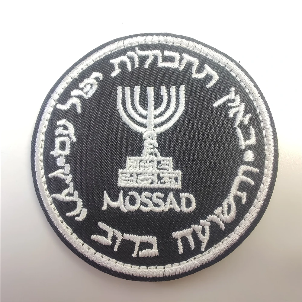 Patch Morale Tactical Military Hook Loop - Israel Mossad The Institute Stickerei-Aufnäher, Moralabzeichen,