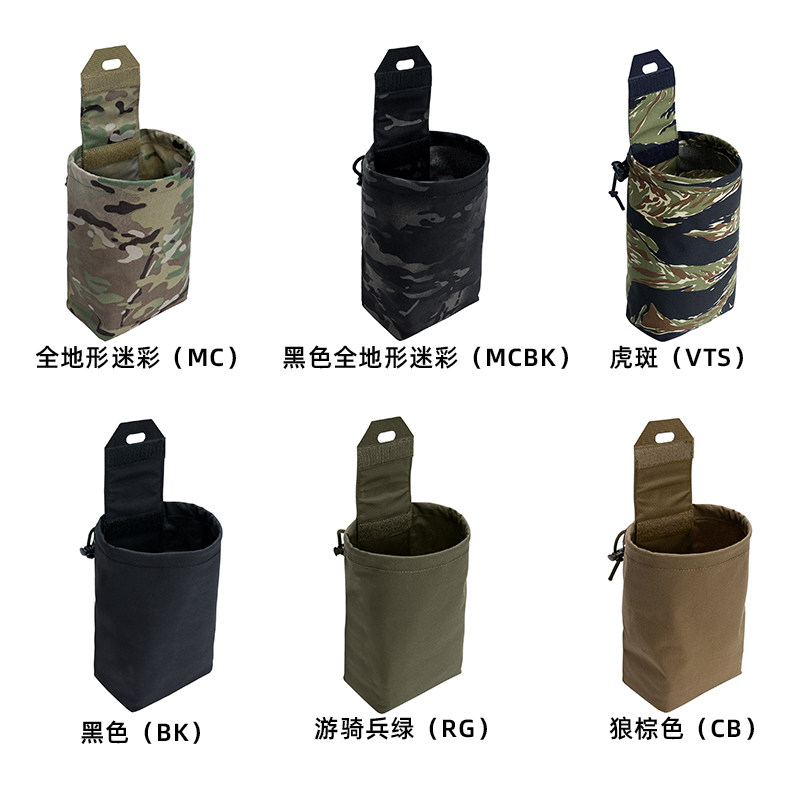 1 Stück Mini Taktische Faltbar – Tactical Dump Pouch Foldable Drop Bag Bewertung und Preis