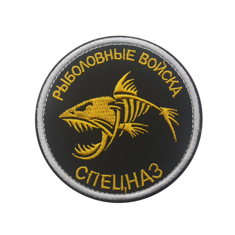 Russische sowjetische Serie be – Patch Morale Tactical Military Hook Loop Bewertung und Preis